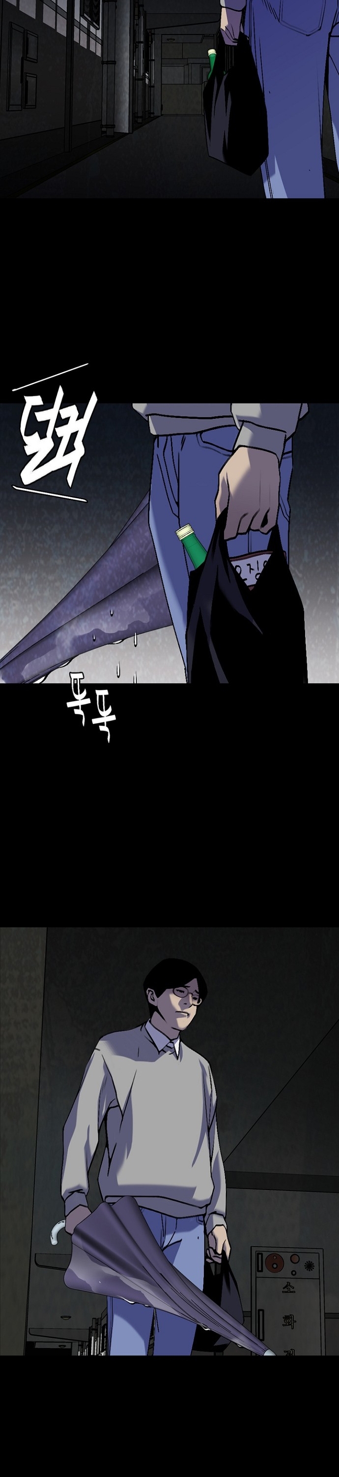 Đế Vương Chapter 24 - Trang 2