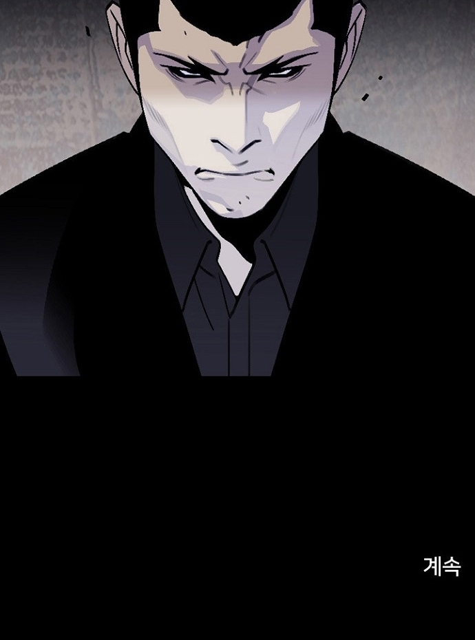 Đế Vương Chapter 25 - Trang 2