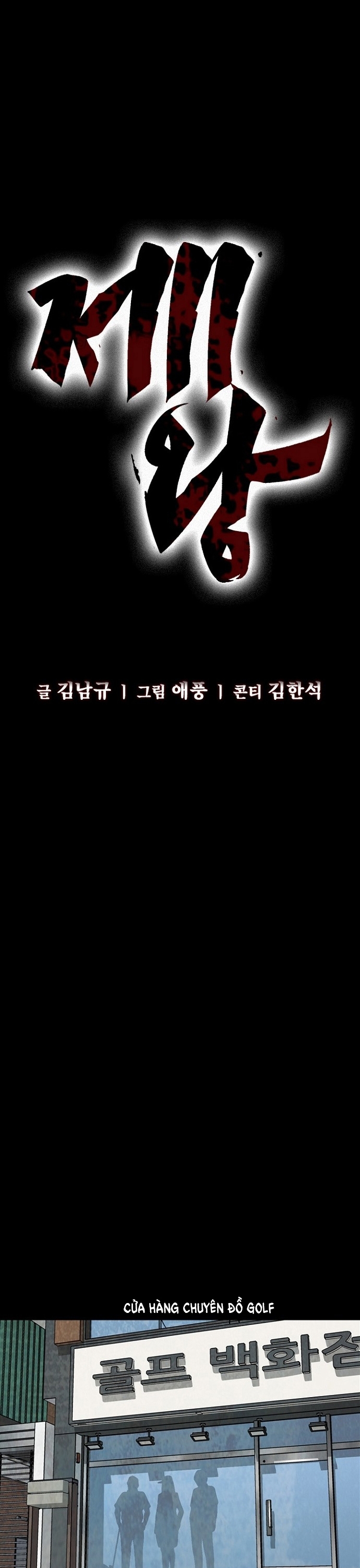 Đế Vương Chapter 25 - Trang 2