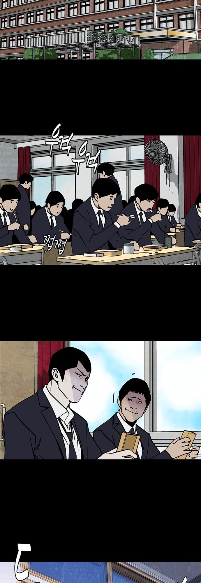 Đế Vương Chapter 3 - Trang 2