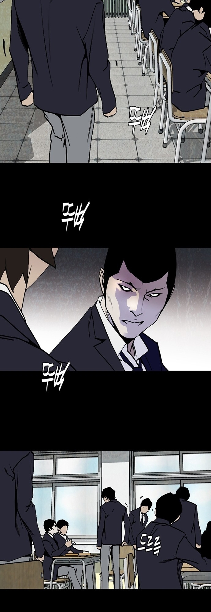 Đế Vương Chapter 3 - Trang 2