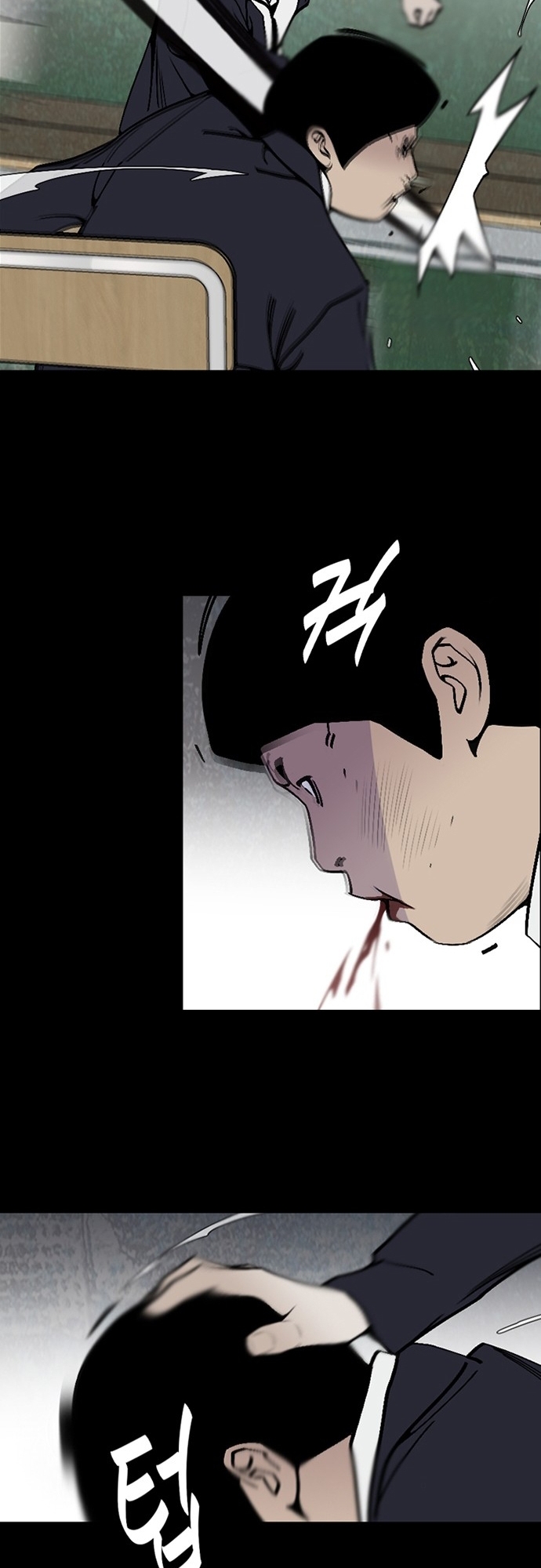 Đế Vương Chapter 3 - Trang 2