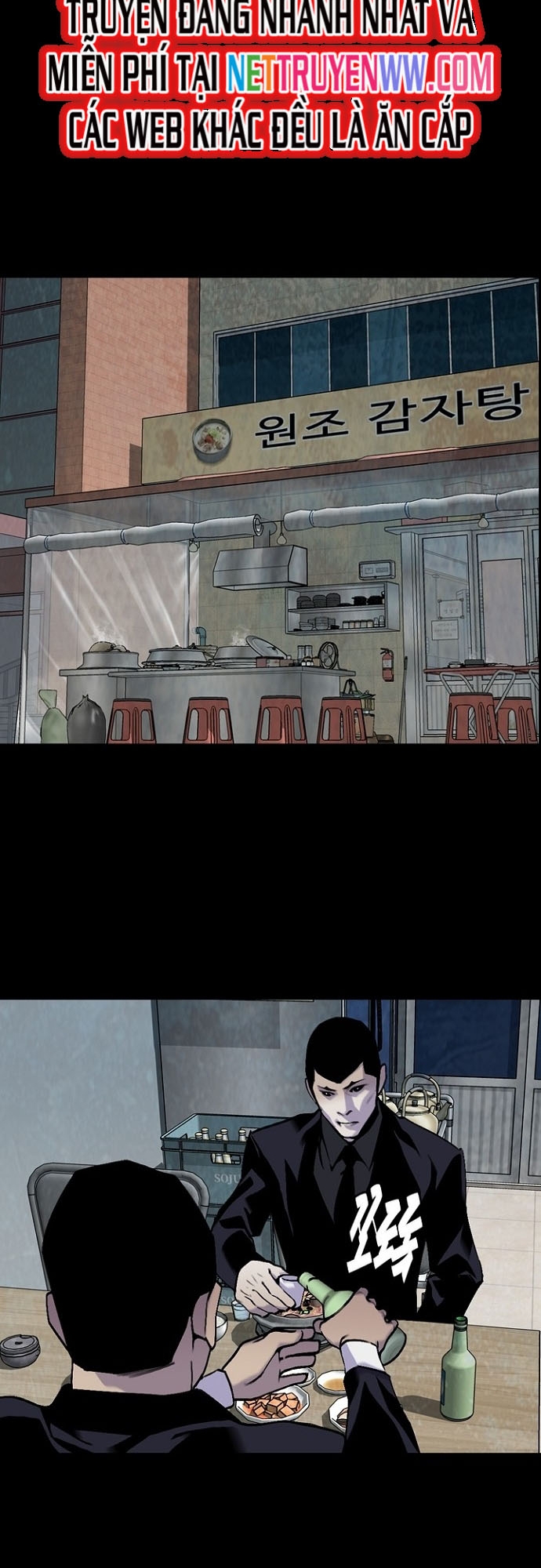 Đế Vương Chapter 33 - Trang 2