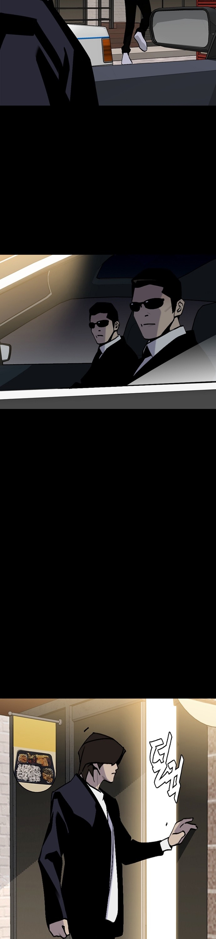 Đế Vương Chapter 58 - Trang 2