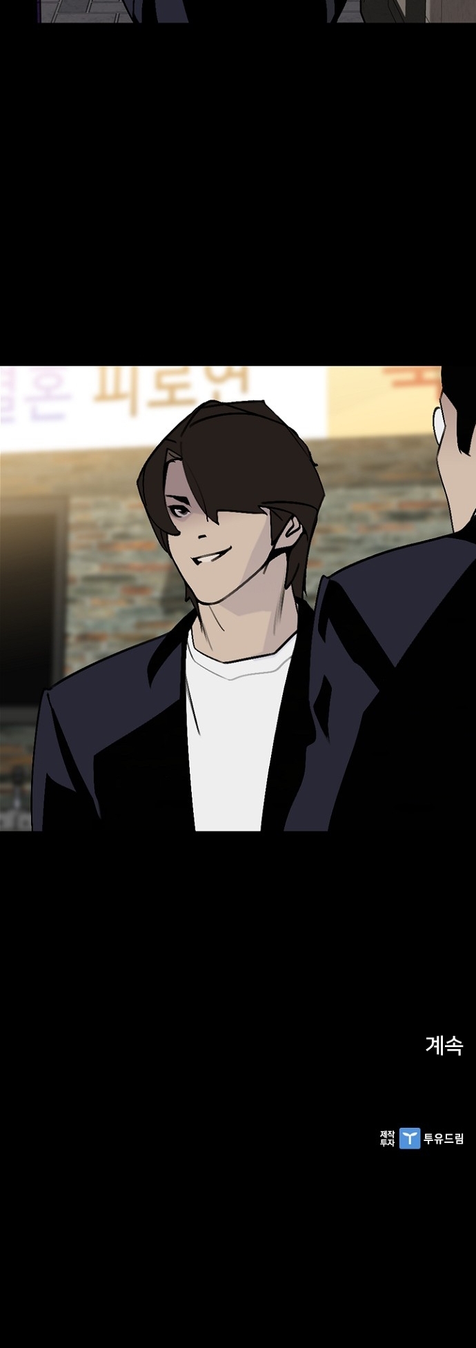 Đế Vương Chapter 58 - Trang 2