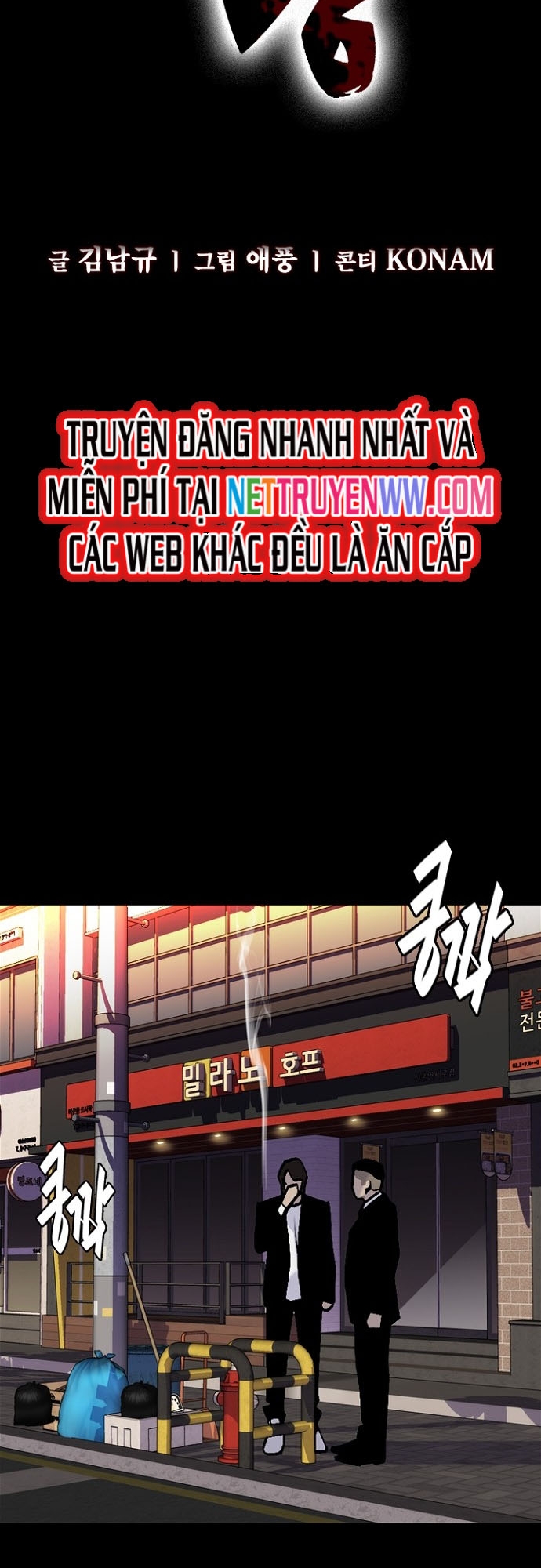 Đế Vương Chapter 59 - Trang 2
