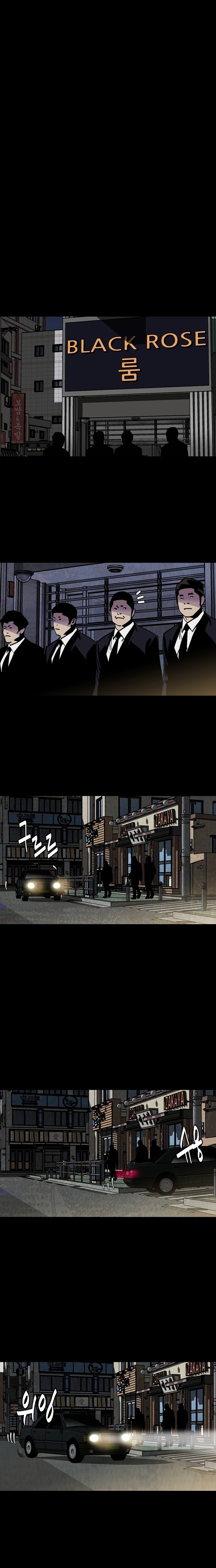 Đế Vương Chapter 6 - Trang 2