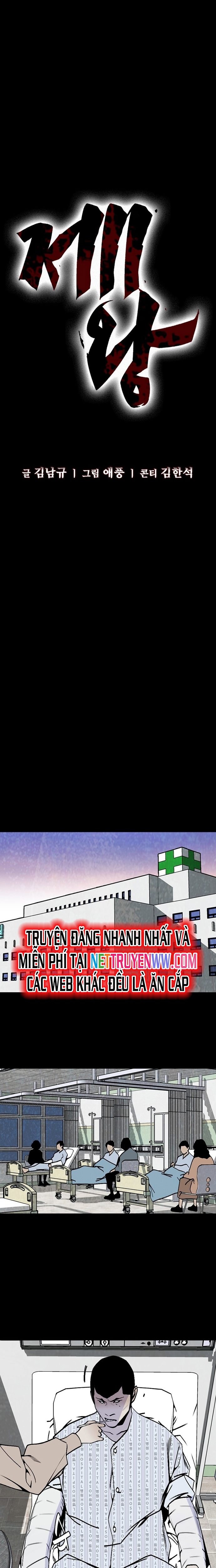 Đế Vương Chapter 6 - Trang 2