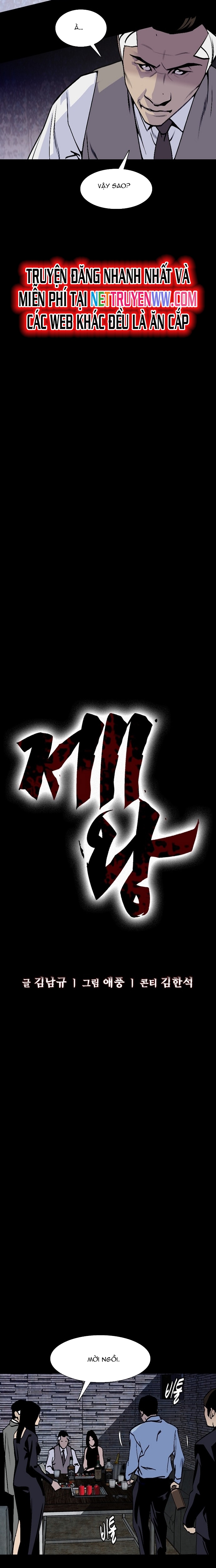 Đế Vương Chapter 7 - Trang 2