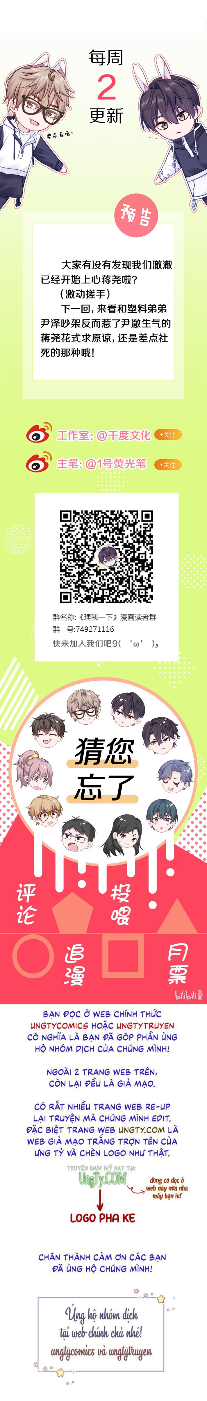 Để Ý Tôi Chút Nào Chapter 11 - Trang 2