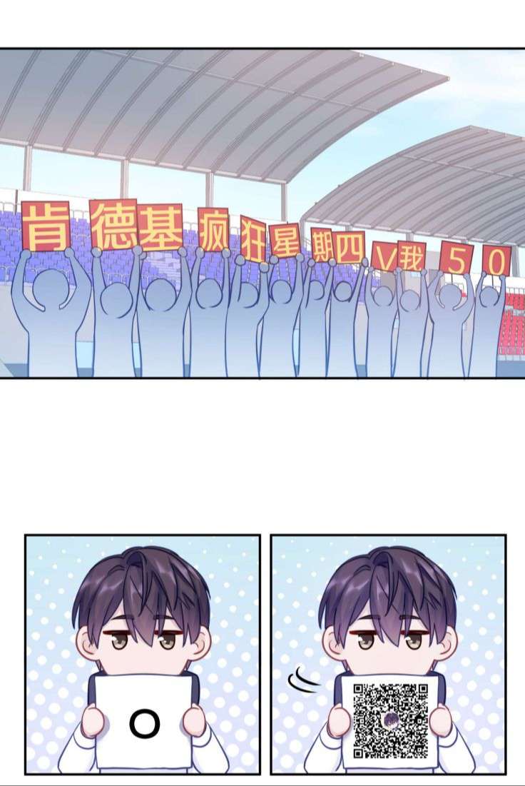 Để Ý Tôi Chút Nào Chapter 16 - Trang 2