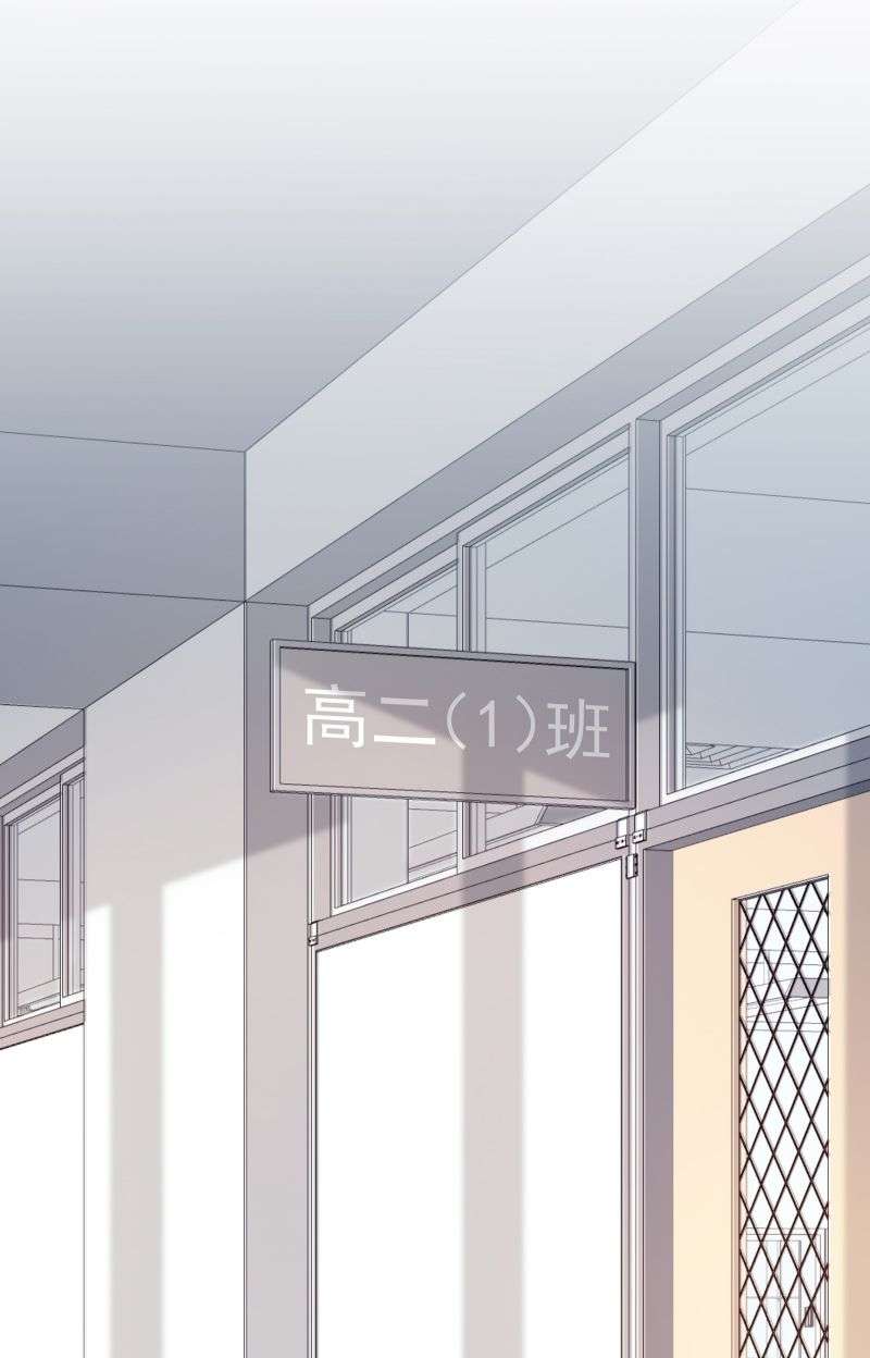 Để Ý Tôi Chút Nào Chapter 2 - Trang 2