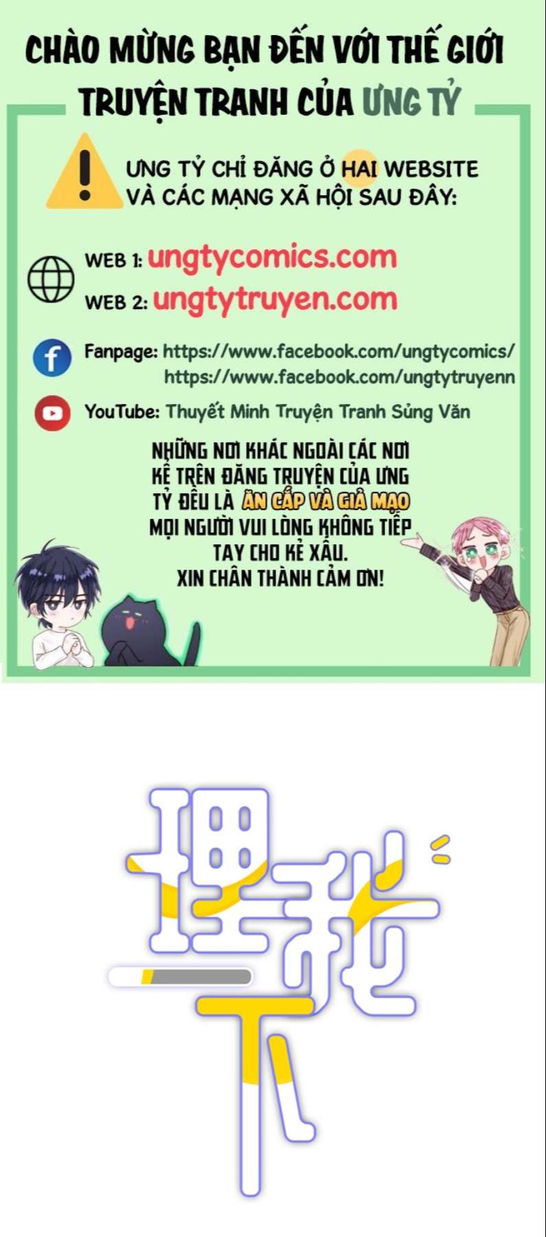 Để Ý Tôi Chút Nào Chapter 21 - Trang 2