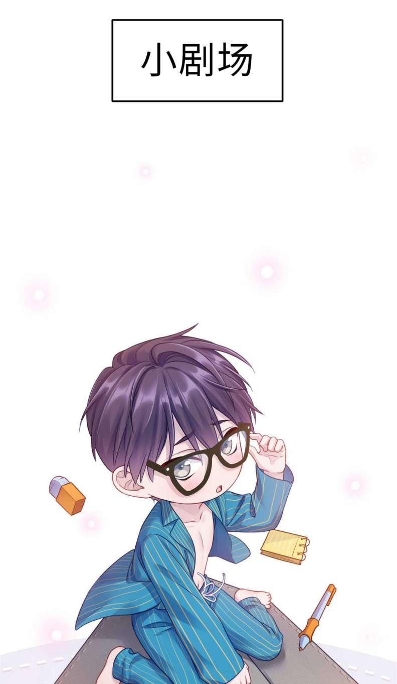 Để Ý Tôi Chút Nào Chapter 30 - Trang 2