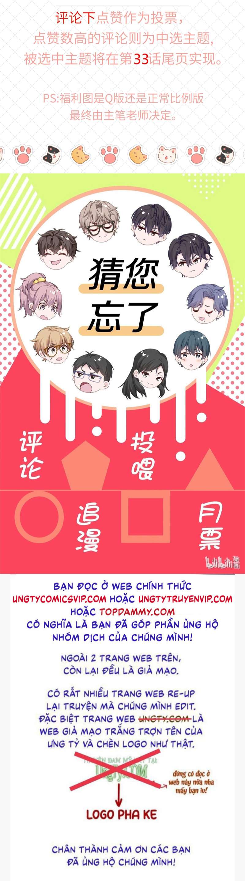 Để Ý Tôi Chút Nào Chapter 33 - Trang 2