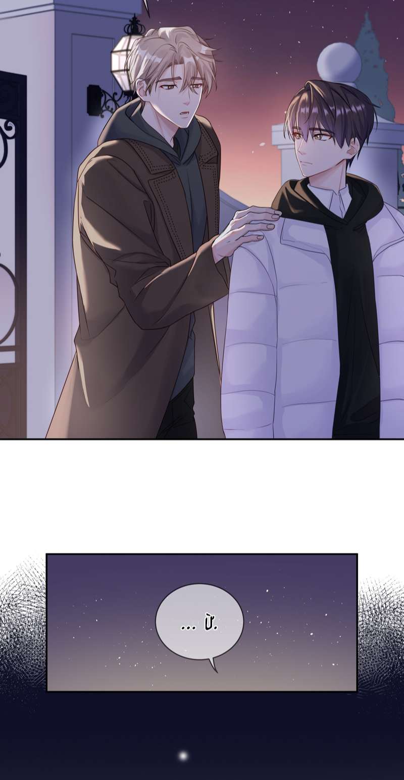 Để Ý Tôi Chút Nào Chapter 36 - Trang 2