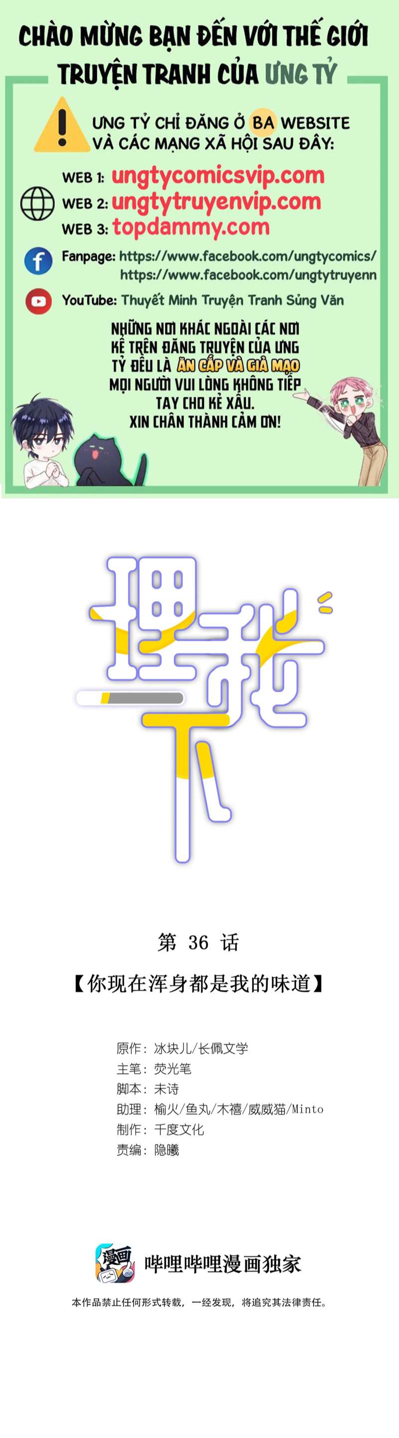 Để Ý Tôi Chút Nào Chapter 37 - Trang 2