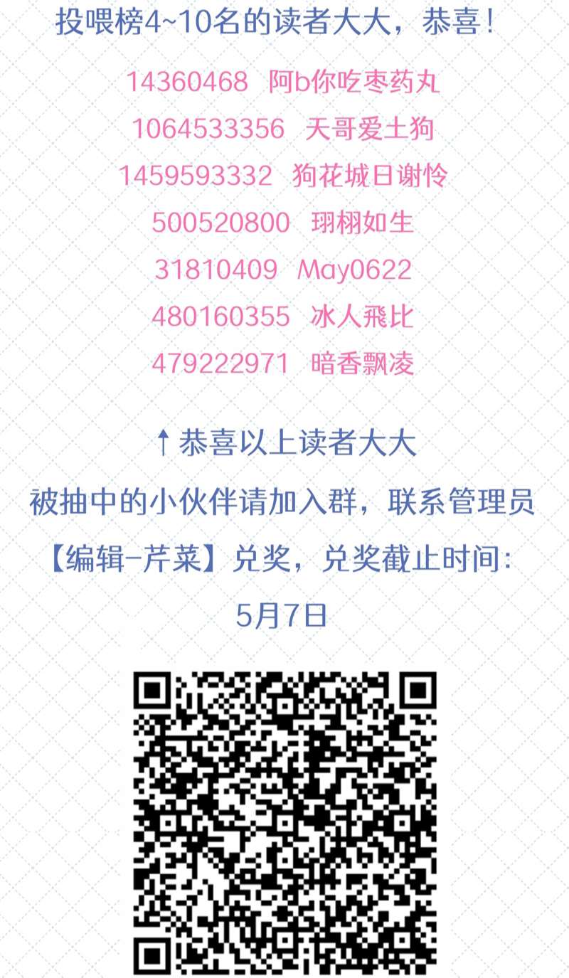 Để Ý Tôi Chút Nào Chapter 38 - Trang 2