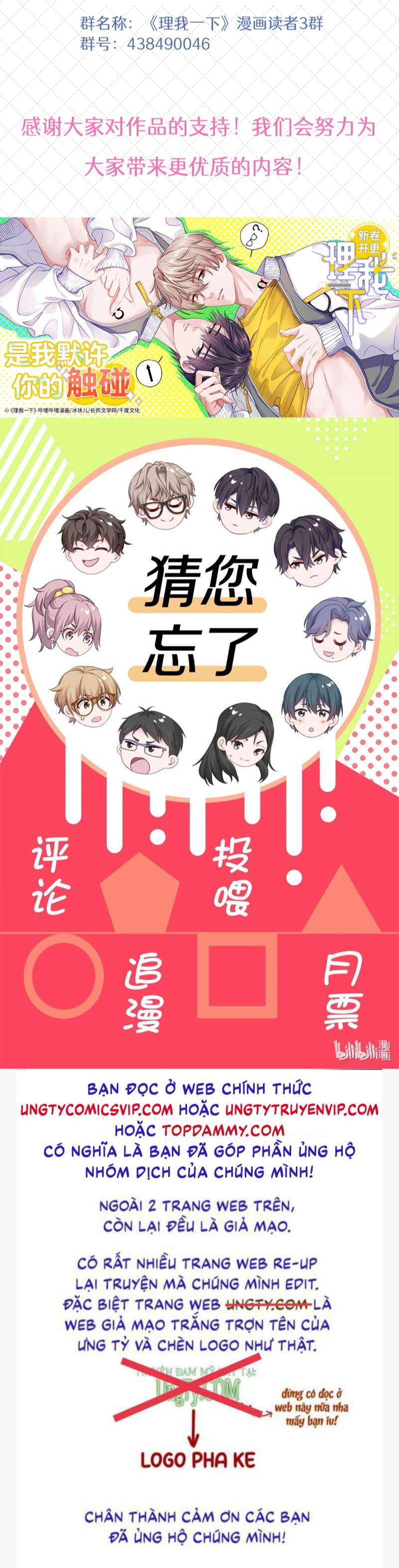 Để Ý Tôi Chút Nào Chapter 38 - Trang 2