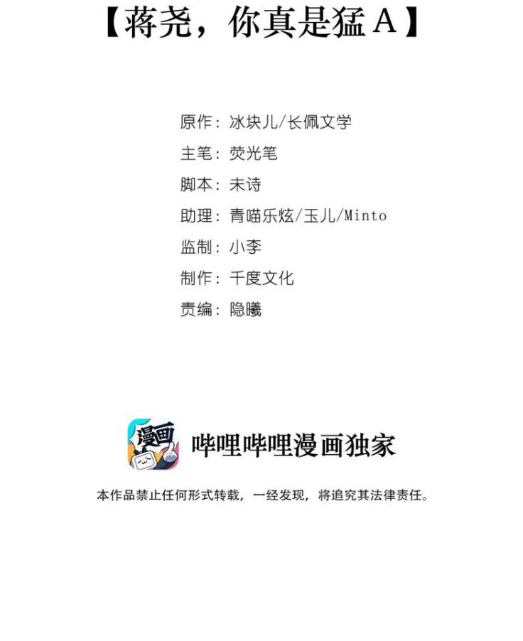 Để Ý Tôi Chút Nào Chapter 4 - Trang 2