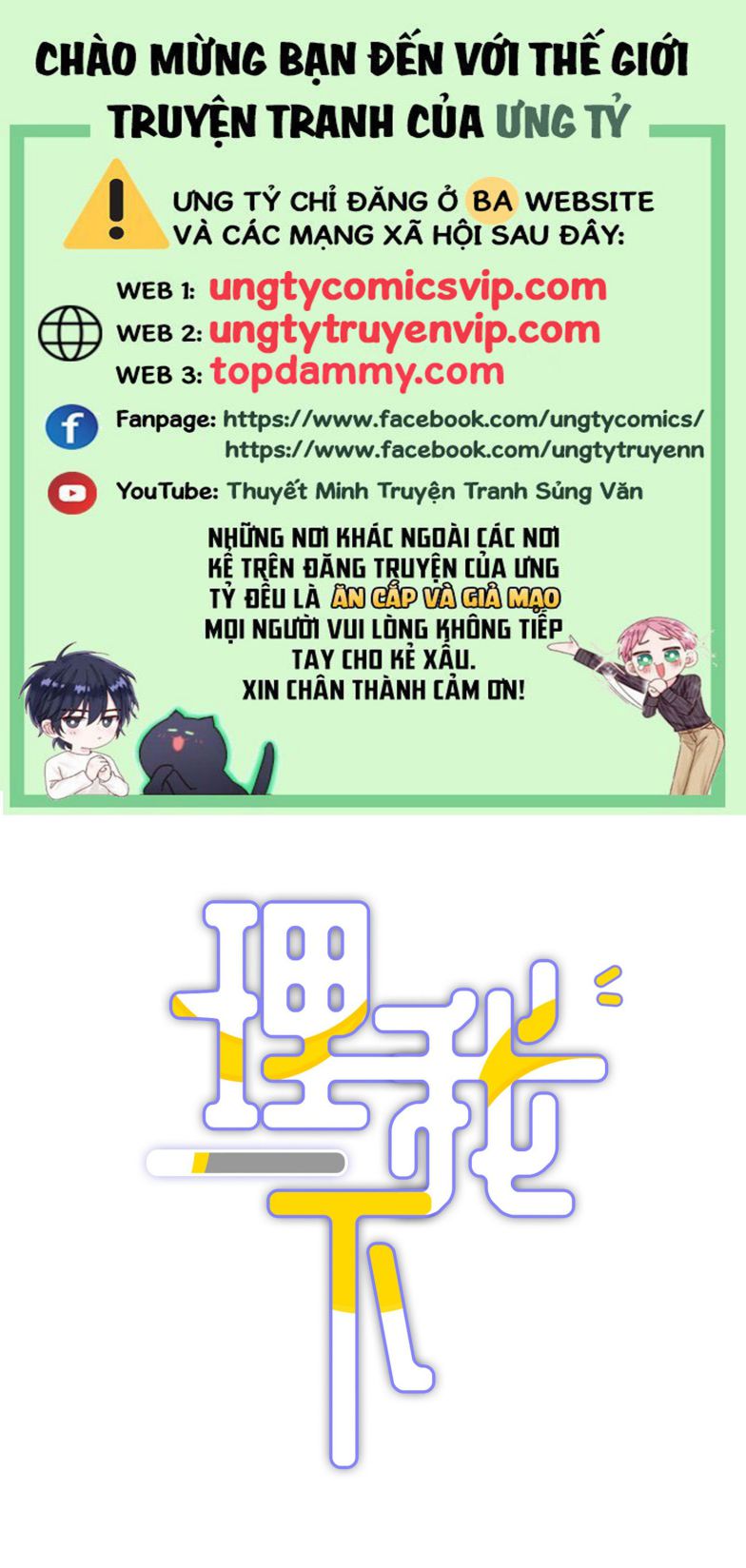 Để Ý Tôi Chút Nào Chapter 40 - Trang 2