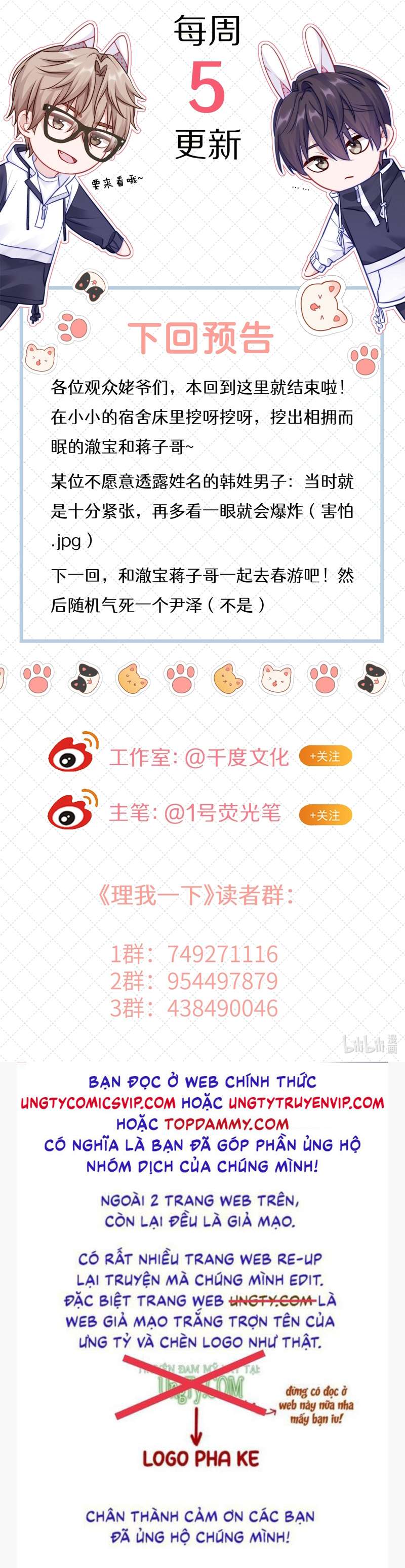 Để Ý Tôi Chút Nào Chapter 41 - Trang 2