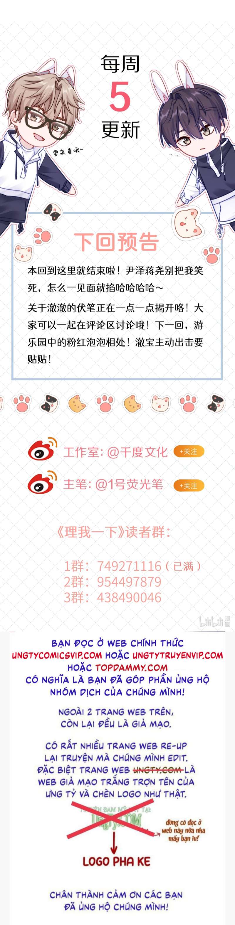 Để Ý Tôi Chút Nào Chapter 42 - Trang 2