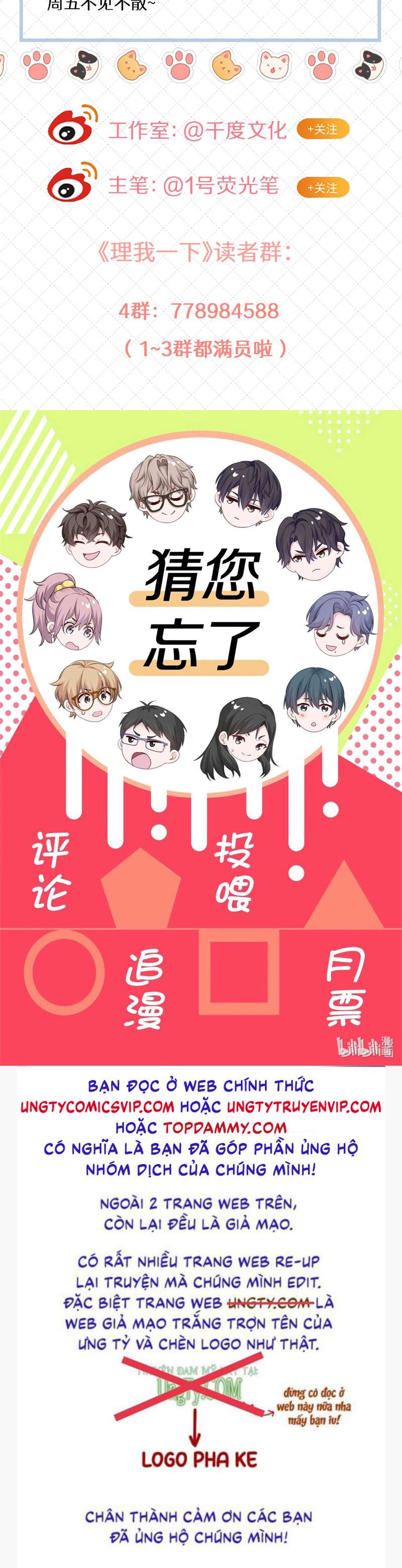 Để Ý Tôi Chút Nào Chapter 43 - Trang 2