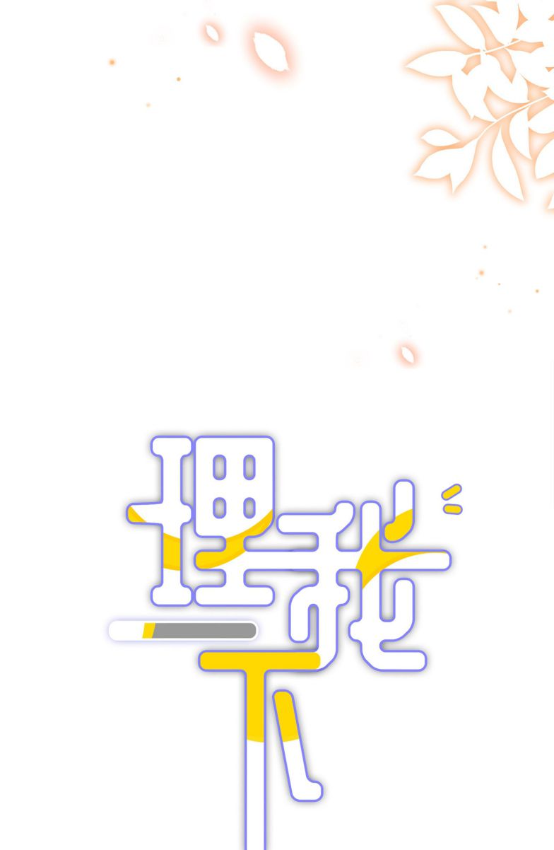 Để Ý Tôi Chút Nào Chapter 45 - Trang 2