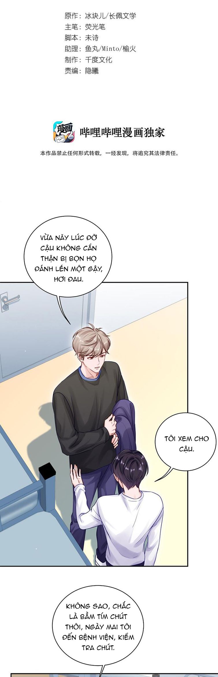 Để Ý Tôi Chút Nào Chapter 48 - Trang 2
