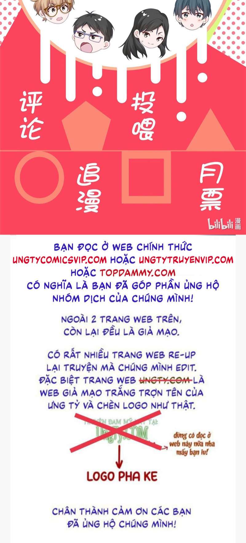 Để Ý Tôi Chút Nào Chapter 49 - Trang 2