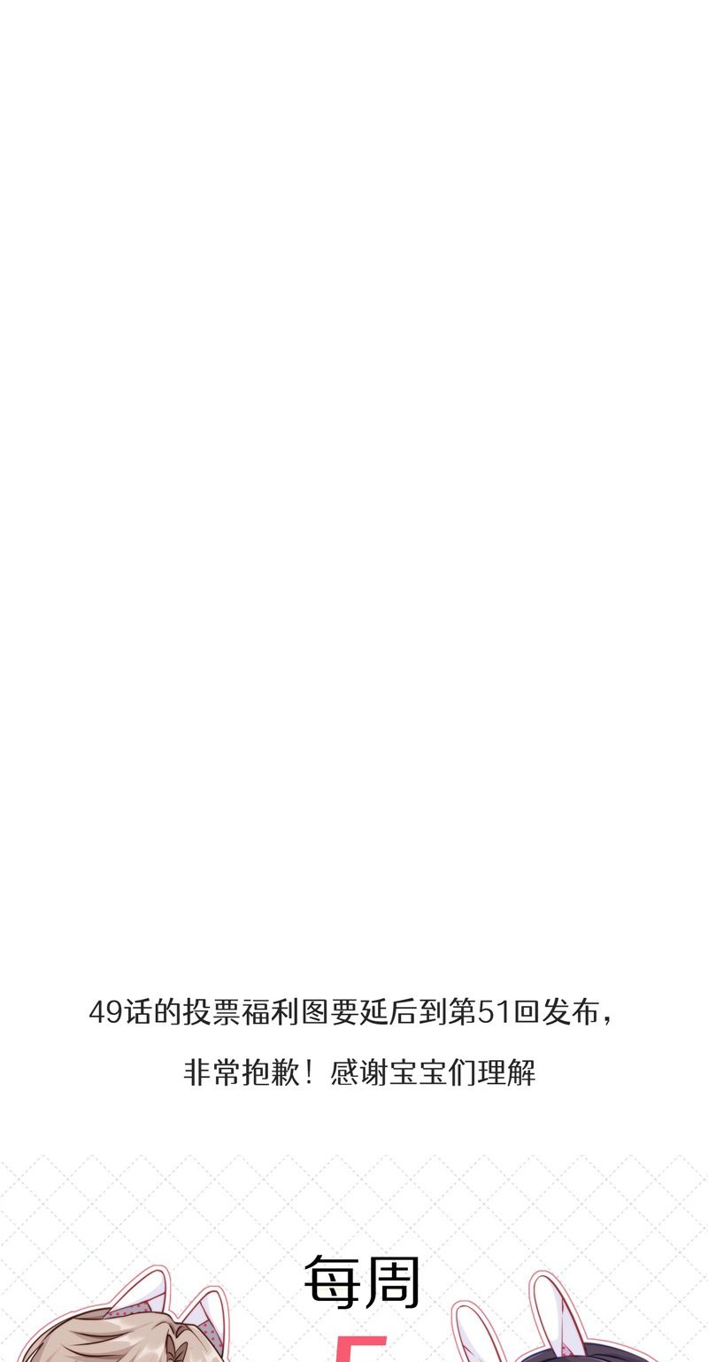 Để Ý Tôi Chút Nào Chapter 51 - Trang 2