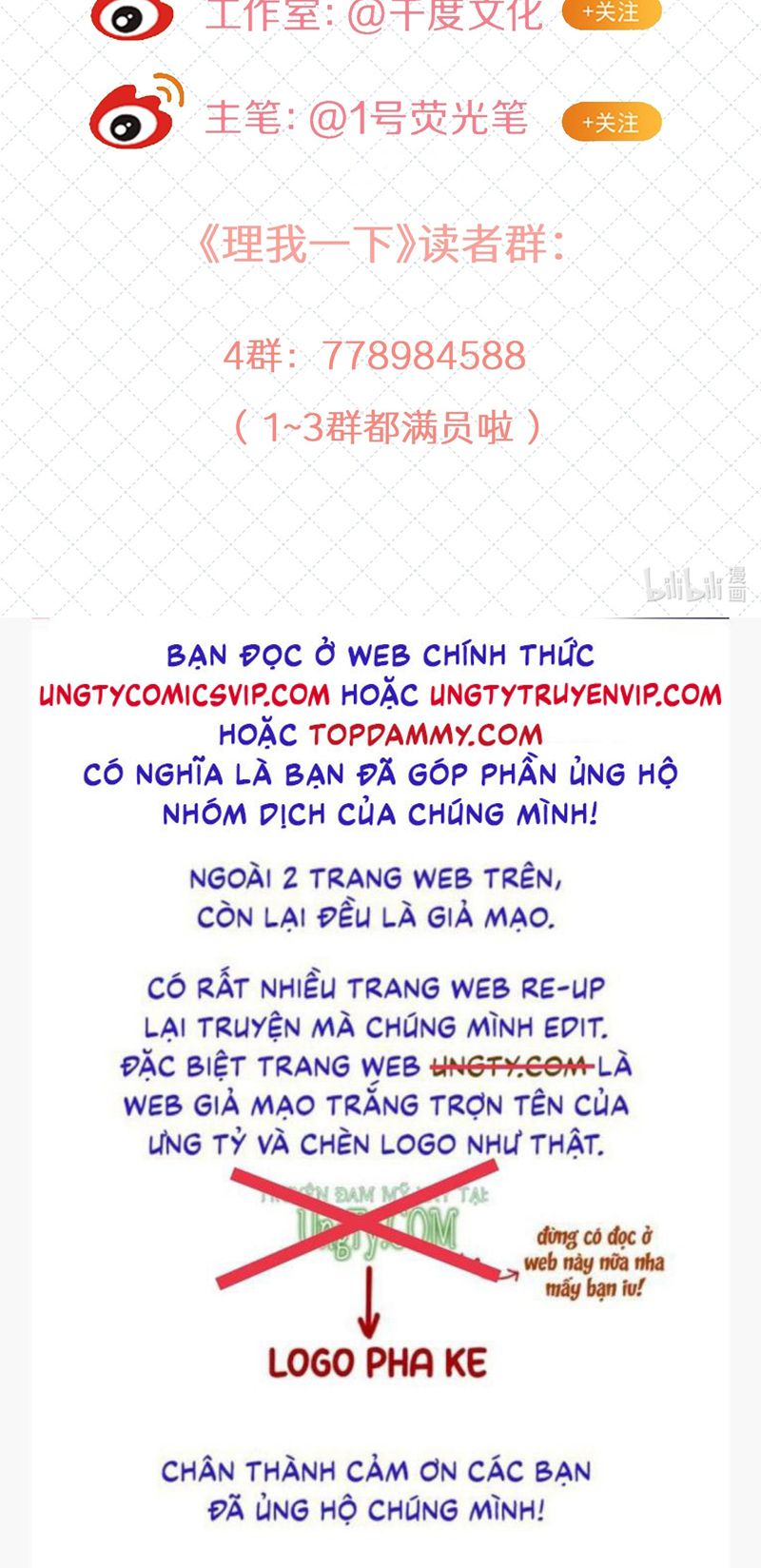 Để Ý Tôi Chút Nào Chapter 52 - Trang 2
