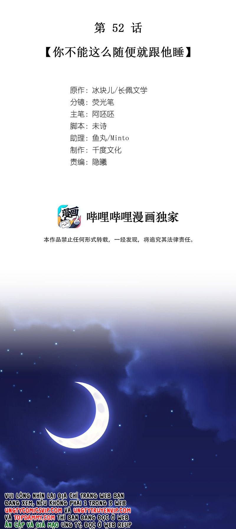 Để Ý Tôi Chút Nào Chapter 53 - Trang 2