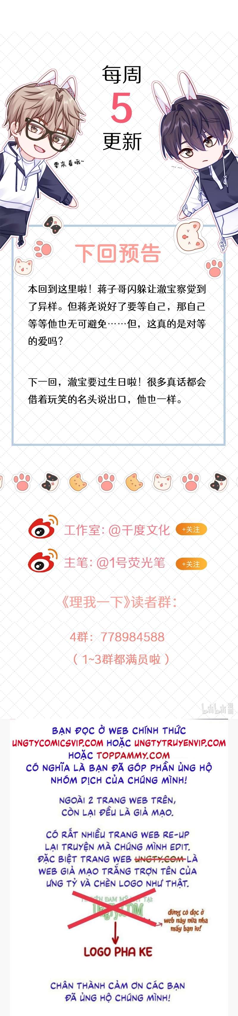 Để Ý Tôi Chút Nào Chapter 55 - Trang 2