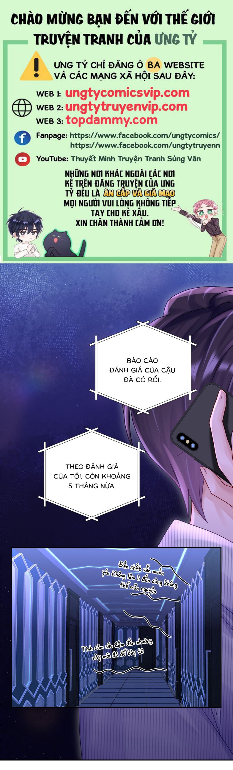 Để Ý Tôi Chút Nào Chapter 57 - Trang 2