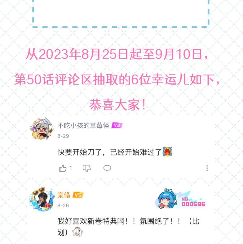 Để Ý Tôi Chút Nào Chapter 57 - Trang 2