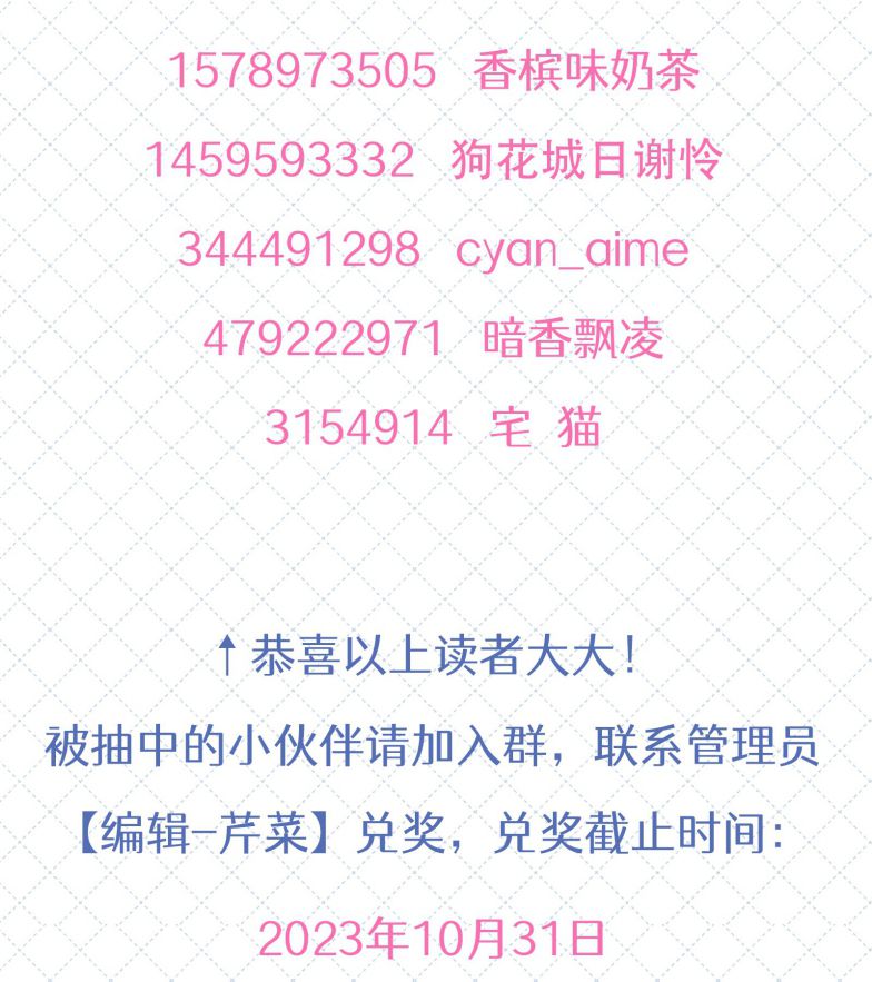 Để Ý Tôi Chút Nào Chapter 57 - Trang 2