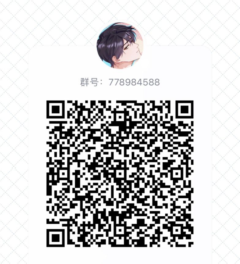 Để Ý Tôi Chút Nào Chapter 57 - Trang 2