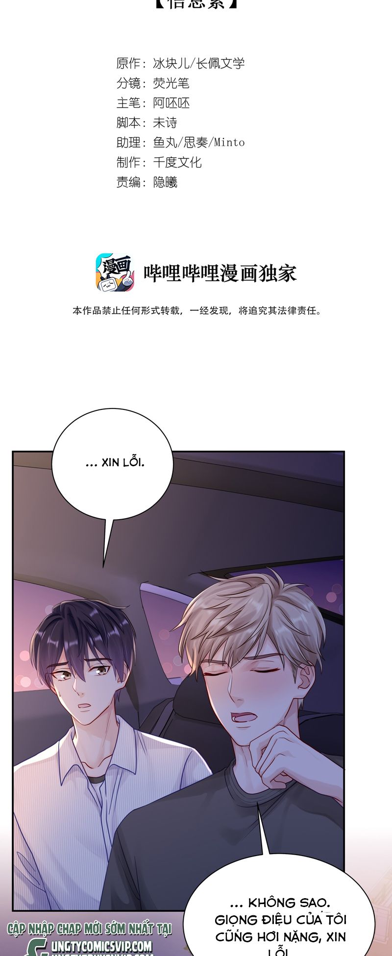 Để Ý Tôi Chút Nào Chapter 59 - Trang 2