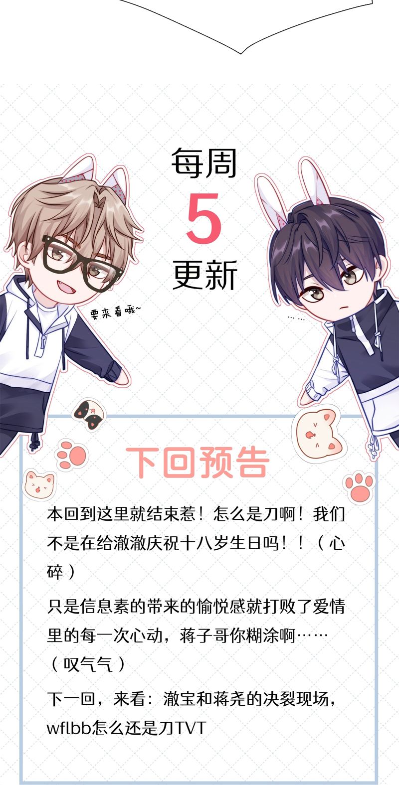 Để Ý Tôi Chút Nào Chapter 59 - Trang 2