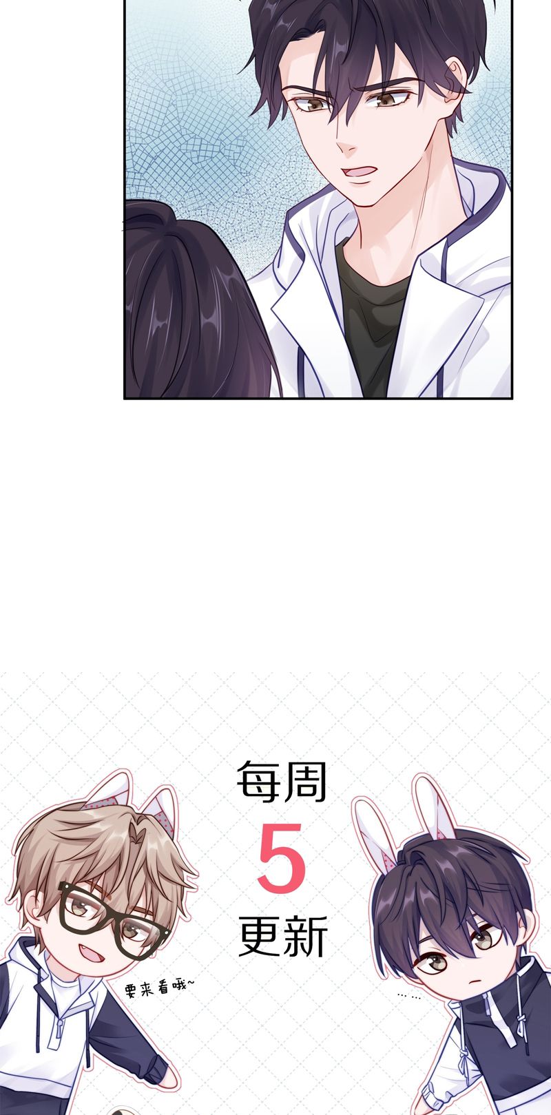 Để Ý Tôi Chút Nào Chapter 60 - Trang 2