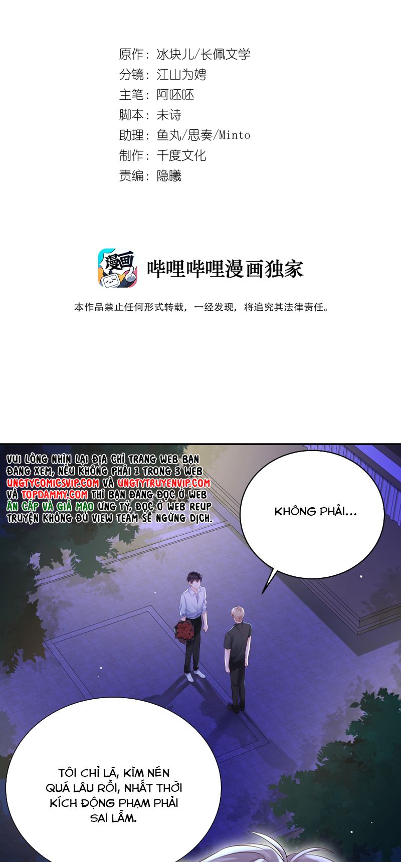 Để Ý Tôi Chút Nào Chapter 60 - Trang 2