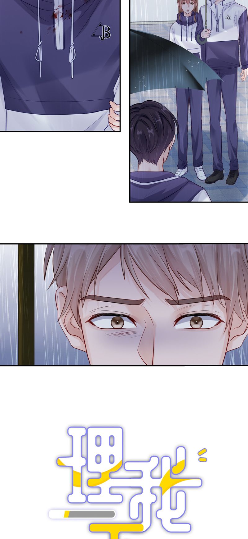 Để Ý Tôi Chút Nào Chapter 62 - Trang 2