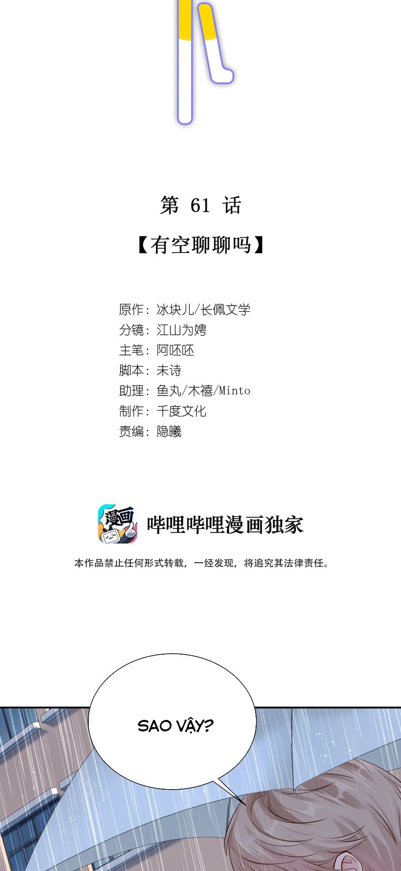 Để Ý Tôi Chút Nào Chapter 62 - Trang 2