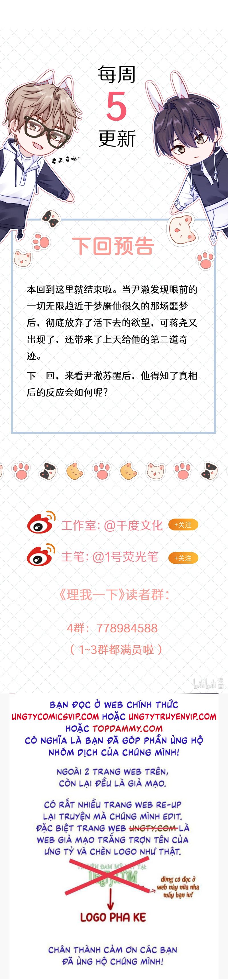 Để Ý Tôi Chút Nào Chapter 64 - Trang 2