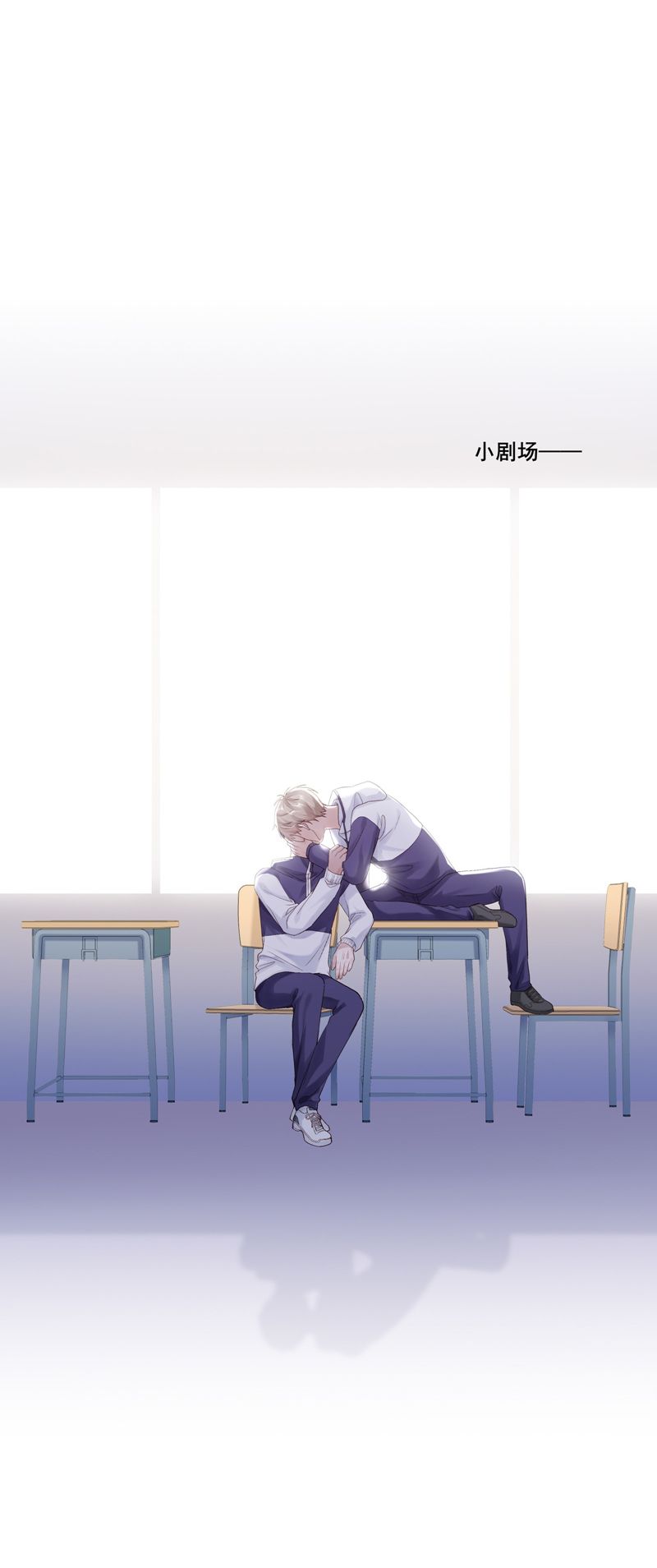 Để Ý Tôi Chút Nào Chapter 67 - Trang 2