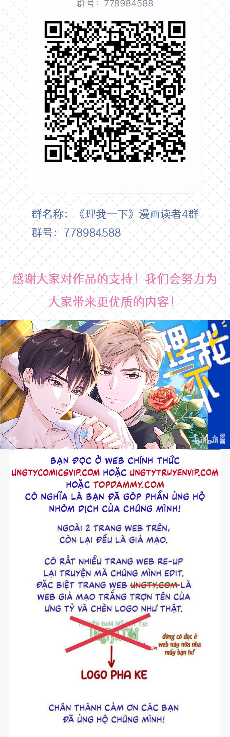 Để Ý Tôi Chút Nào Chapter 67 - Trang 2