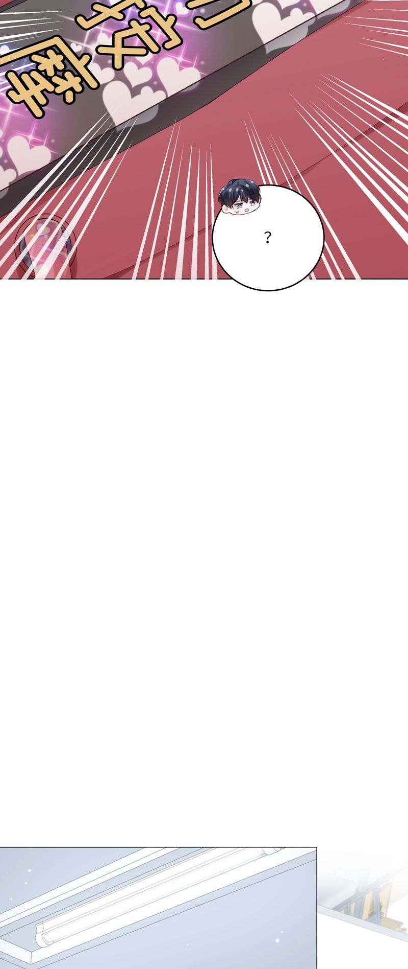 Để Ý Tôi Chút Nào Chapter 68 - Trang 2