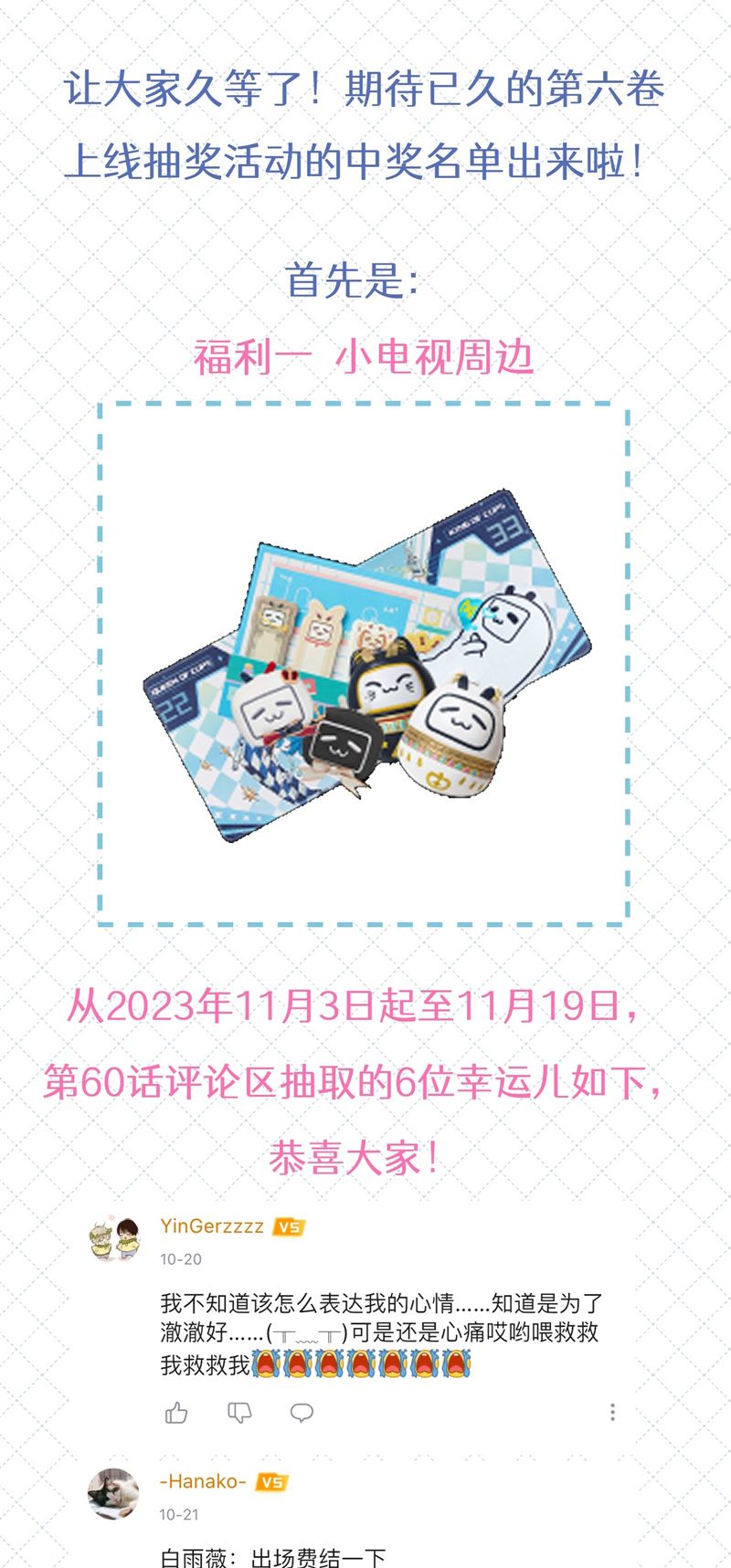 Để Ý Tôi Chút Nào Chapter 68 - Trang 2